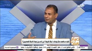 من السيول إلى الخدمات المتكاملة.. كيف غيرت مبادرة حياة كريمة الريف المصري؟