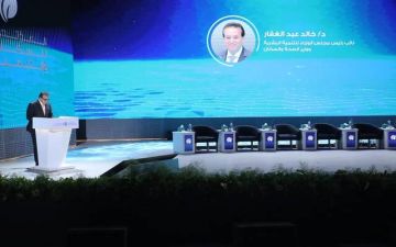 المؤتمر الدولي للسكان والصحة يطلق توصيات لتعزيز الرعاية الصحية والتنمية البشرية المؤتمر الدولي للسكان والصحة يطلق توصيات لتعزيز الرعاية الصحية والتنمية البشرية