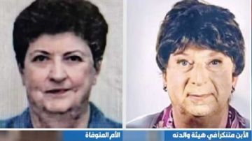 خدعة صادمة تهز إيطاليا.. رجل يتنكر في هيئة والدته المتوفاة لتجديد هويتها