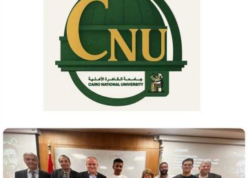  الأمن السيبراني في عصر الذكاء الاصطناعي في ندوة بجامعة القاهرة الأهلية