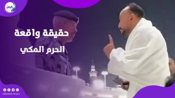 انتهاء ازمة المعتمر .. الخارجية توضح تفاصيل واقعة المصري في الحرم المكي