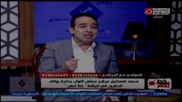 حكاية مليون صوت إلكتروني وحشود كبيرة تدعم مرشح بولاق الدكرور.. شاهد