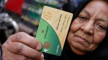 عالية المهدي: أرفض الدعم النقدي لهذه الأسباب.. الموارد البشرية طاقة جبارة يجب الاستفادة من تصديرها فيديو عالية المهدي: أرفض الدعم النقدي لهذه الأسباب.. الموارد البشرية طاقة جبارة يجب الاستفادة من تصديرها فيديو