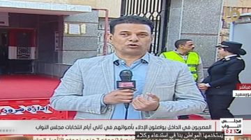 مراسل التليفزيون المصري: إقبال كبير من الناخبين على لجان بورسعيد