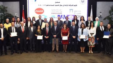 هيئة الاستثمار تكرم الشركات الفائزة بـ مسابقة التميز في مجال التنمية المستدامة هيئة الاستثمار تكرم الشركات الفائزة بـ مسابقة التميز في مجال التنمية المستدامة