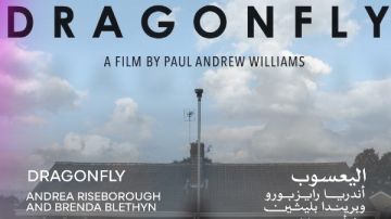  اليعسوب يحصد جائزة الهرم الذهبي في ختام مهرجان القاهرة السينمائي