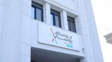 مستشفى جوستاف روسي مصر يؤكد عدم فرض أي رسوم إضافية على المرضى مستشفى جوستاف روسي مصر يؤكد عدم فرض أي رسوم إضافية على المرضى