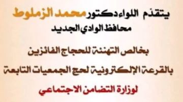 ننشر أسماء الفائزين بقرعة حج الجمعيات الأهلية ننشر أسماء الفائزين بقرعة حج الجمعيات الأهلية