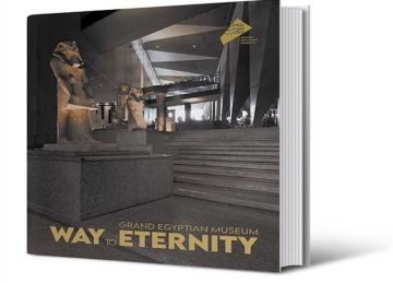 الطريق إلى الخلود.. المصري اليوم تعرض الكتاب التذكاري الخاص بافتتاح المتحف المصري الكبير الطريق إلى الخلود.. المصري اليوم تعرض الكتاب التذكاري الخاص بافتتاح المتحف المصري الكبير
