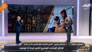 بالحفل المبهر وزيري: وضع تمثال إله النيل عند القدماء بين متحفي خوفو والمصري الكبير بالحفل المبهر وزيري: وضع تمثال إله النيل عند القدماء بين متحفي خوفو والمصري الكبير