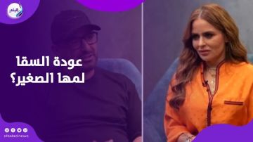 بعد تصريحاته الأخيرة.. هل يفكر أحمد السقا في العودة لطليقته مها الصغير؟