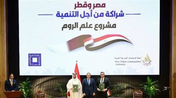 توقيع عقد شراكة استثمارية مصرية- قطرية لتنمية منطقة علم الروم بمطروح