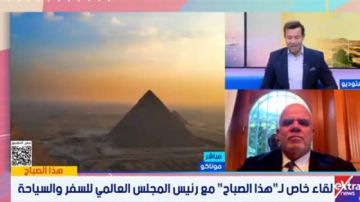 رئيس المجلس العالمي للسفر والسياحة: افتتاح المتحف المصري الكبير كان مدهشا