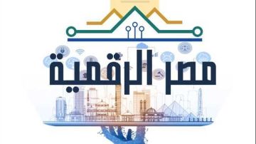طرح 25012 وحدة سكنية من خلال منصة مصر العقارية طرح 25012 وحدة سكنية من خلال منصة مصر العقارية