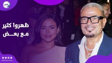 قصة حب جديدة.. عمرو دياب يثير الجدل بظهوره المتكرر مع أسماء جلال فيديوجراف