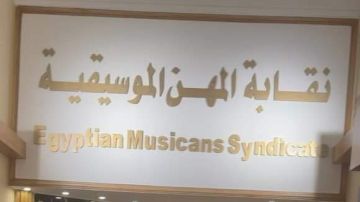 الموسيقيين: افتتاح المتحف الكبير بداية جديدة لمستقبل أكثر إشراقا يليق بمصر