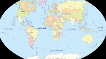 قائمة عالمية ترصد أفضل دول الأرض في نوعية الحياة.. لن تتخيل من في المقدمة