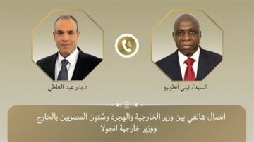 وزير الخارجية يبحث هاتفيا مع نظيره الأنجولي العلاقات الثنائية وترتيبات القمة الإفريقية- الأوروبية