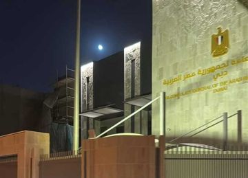 إغلاق صناديق الاقتراع لليوم الأول بدولة الإمارات لانتخابات مجلس النواب 2025