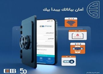 البنك التجاري الدولي CIB يحذر من مخاطر الاحتيال الإلكتروني