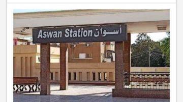 مواعيد القطارات من أسوان إلى القاهرة اليوم الأربعاء 5-11-2025 مواعيد القطارات من أسوان إلى القاهرة اليوم الأربعاء 5-11-2025