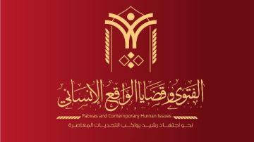 الإفتاء تستعد لندوتها الدولية الثانية عن قضايا الواقع الإنساني