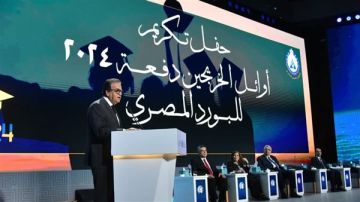 تكريم أوائل خريجي دفعة 2024 لشهادة البورد المصري تكريم أوائل خريجي دفعة 2024 لشهادة البورد المصري