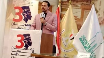 ديسمبر المقبل.. إطلاق الدورة الثالثة من مهرجان المنيا الدولي للمسرح