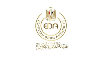 هيئة الدواء المصرية تبحث مع شركة إكستيدو العالمية آليات تطوير الأنظمة الرقمية
