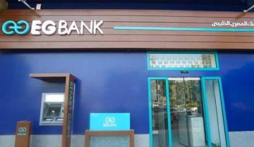 أرباح البنك المصري الخليجي ترتفع 69 وتسجل 3.1 مليار جنيه بنهاية الربع الثالث 2025