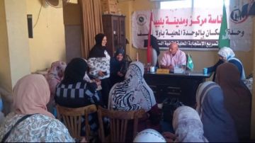 وحدات السكان بالشرقية تواصل جهودها لتنفيذ الاستراتيجية الوطنية لتنمية الأسرة وحدات السكان بالشرقية تواصل جهودها لتنفيذ الاستراتيجية الوطنية لتنمية الأسرة