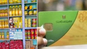 بالرابط.. طريقة تحديث بيانات بطاقات التموين 2025 من موبايلك بالرابط.. طريقة تحديث بيانات بطاقات التموين 2025 من موبايلك