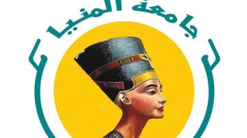جامعة المنيا تنظم مسابقة لإعادة تصميم الشعار احتفالا بيوبيلها الذهبي جامعة المنيا تنظم مسابقة لإعادة تصميم الشعار احتفالا بيوبيلها الذهبي