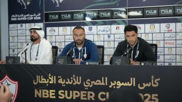مدرب الزمالك يشيد بتنظيم الإمارات لكأس السوبر ويؤكد جاهزية الأبيض لمواجهة الأهلي