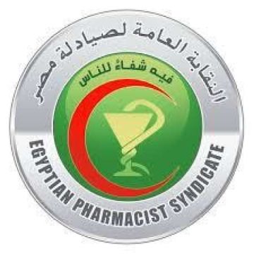 نقابة الصيادلة تعلن أسماء الفائزين بتأشيرات رحلة الحج نقابة الصيادلة تعلن أسماء الفائزين بتأشيرات رحلة الحج