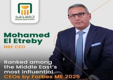 البنك الأهلي المصري يحتفي باختيار محمد الأتربي ضمن أكثر القادة تأثيرا في المنطقة لعام 2025 البنك الأهلي المصري يحتفي باختيار محمد الأتربي ضمن أكثر القادة تأثيرا في المنطقة لعام 2025