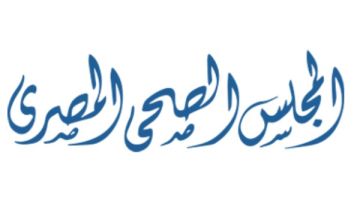 موعد وتفاصيل امتحان مزاولة مهنة الطب البشرى دور نوفمبر 2025