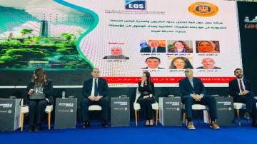 هيئة المواصفات والجودة تنظم ندوة البصمة الكربونية ودورة تدريبية لتعزيز السلامة المهنية هيئة المواصفات والجودة تنظم ندوة البصمة الكربونية ودورة تدريبية لتعزيز السلامة المهنية