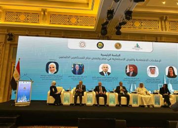 اقتصادية قناة السويس تشارك في فعاليات منتدى التجارة والاستثمار المصري-الخليجي