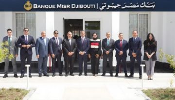 بنك مصر يفتتح بنك مصر جيبوتي لتعزيز تواجده في القارة الإفريقية