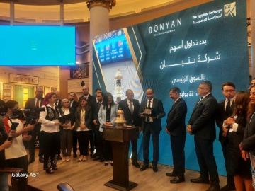 بنيان للتنمية والتجارة تعلن أهم بنود نظام الإثابة والتحفيز