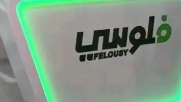 تطبيق فلوسي.. اعرف أهم تفاصيله بعد إطلاق رئيس الوزراء له