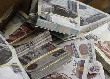 موعد صرف معاشات ديسمبر 2025 للمواطنين بعد بيان هيئة التأمينات الاجتماعية (تفاصيل)