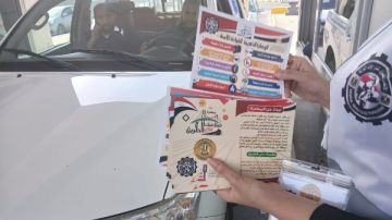 وزارة الشباب والرياضة تطلق مبادرة سلامتك على الطريق للتوعية بالقيادة الآمنة وزارة الشباب والرياضة تطلق مبادرة سلامتك على الطريق للتوعية بالقيادة الآمنة