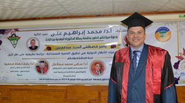 ياسر مصطفى عبدالمعين ينال الدكتوراة فى الأنهار الدولية ياسر مصطفى عبدالمعين ينال الدكتوراة فى الأنهار الدولية