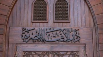 الموقف الشرعي لمصممة الأزياء في عرض الموديلات المفتوحة ..الإفتاء توضح