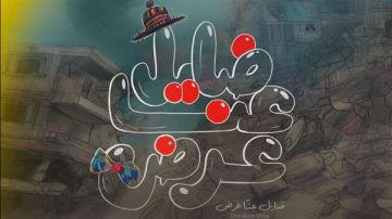 اليوم.. ضايل عنا عرض يفتتح عروض الجالا بمهرجان القاهرة السينمائي الدولي