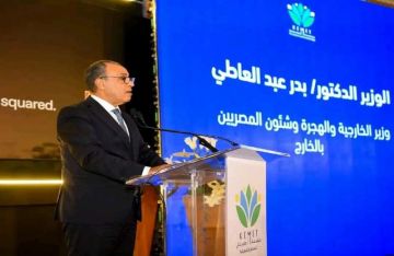 وزير الخارجية يشارك في الاحتفال السنوي لمؤسسة بطرس غالي للسلام والمعرفة وزير الخارجية يشارك في الاحتفال السنوي لمؤسسة بطرس غالي للسلام والمعرفة