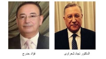 15 اتفاقية بين مصر ولبنان لزيادة الاستثمارات والتبادل التجاري والطاقة المتجددة