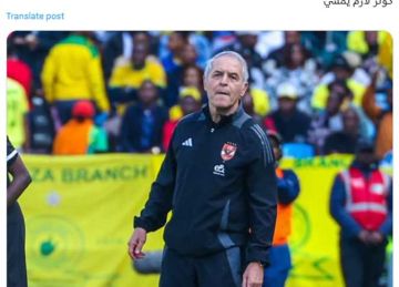 7 مدربين قادوا الأهلي أمام الزمالك في السوبر المصري 7 مدربين قادوا الأهلي أمام الزمالك في السوبر المصري